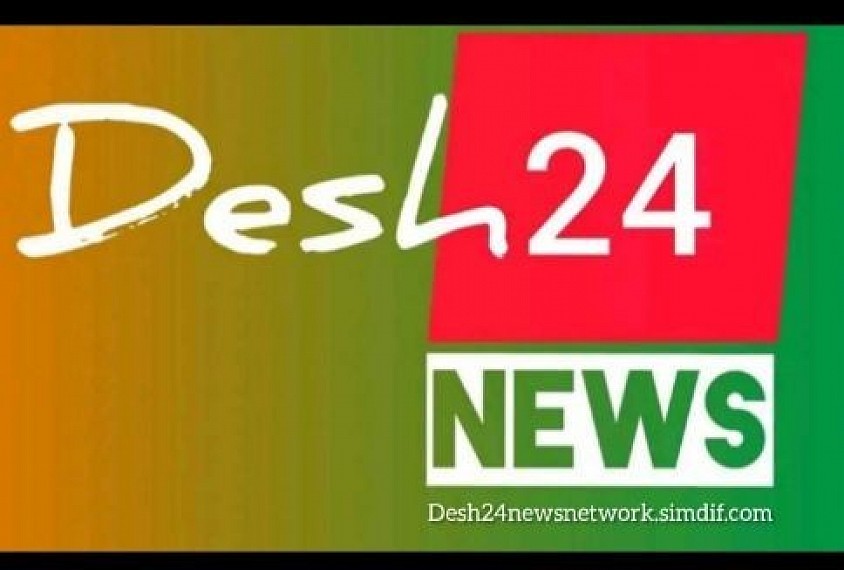 Desh 24 News