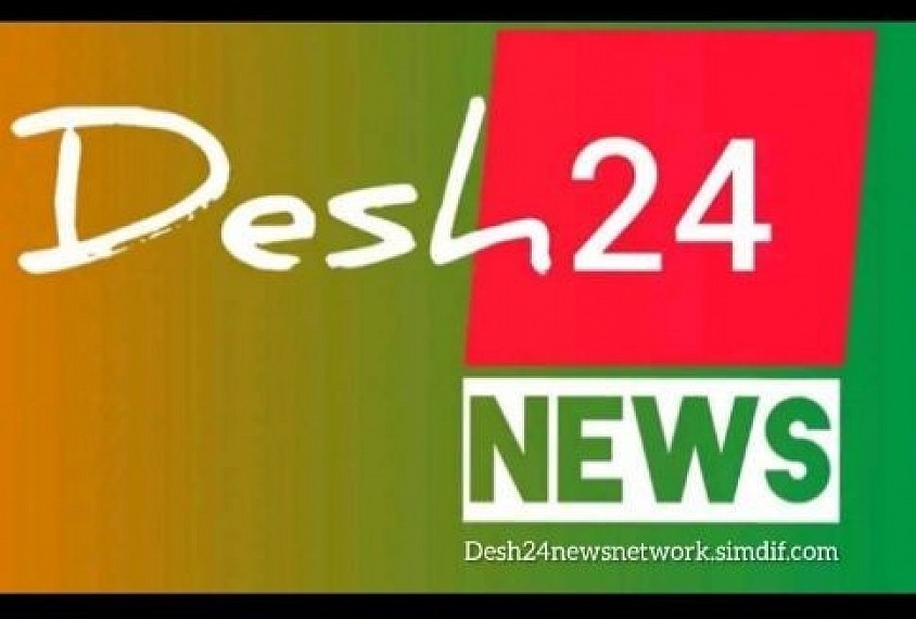 Desh 24 News