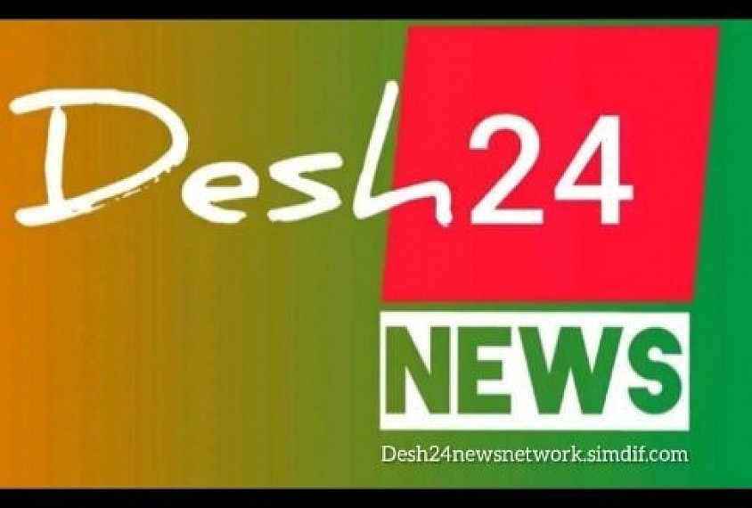 Desh 24 News